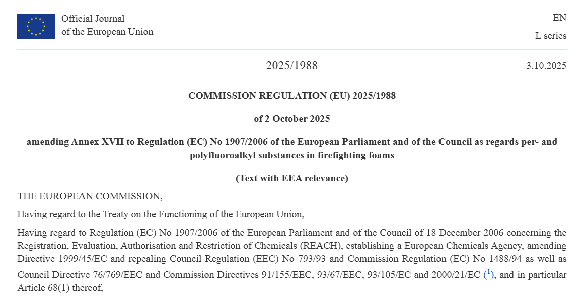 欧盟委员会 欧盟委员会