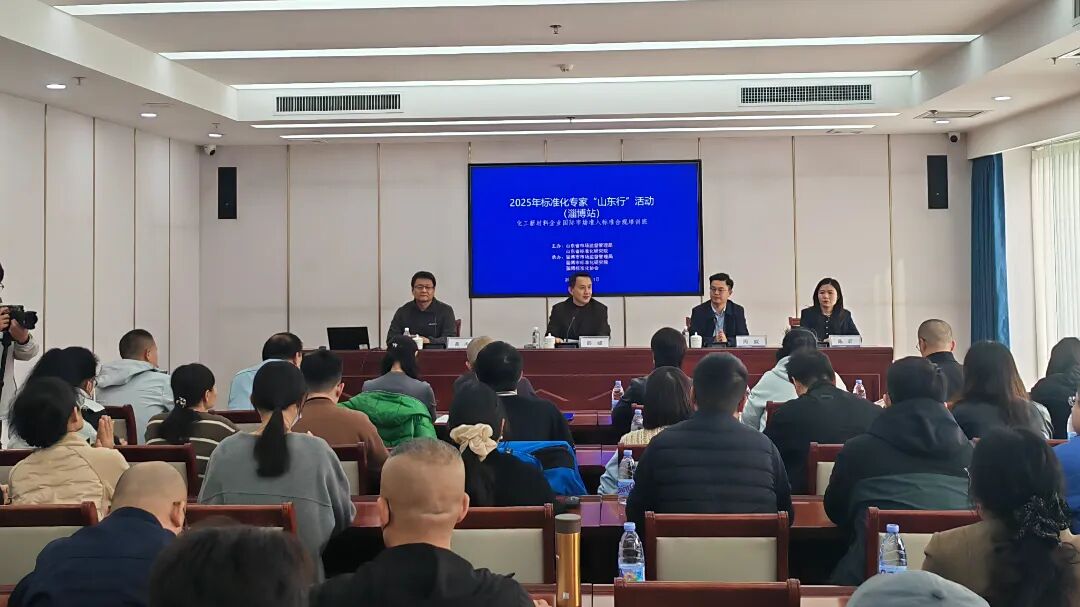 合律曼总经理周威（右二）受邀参会并发言