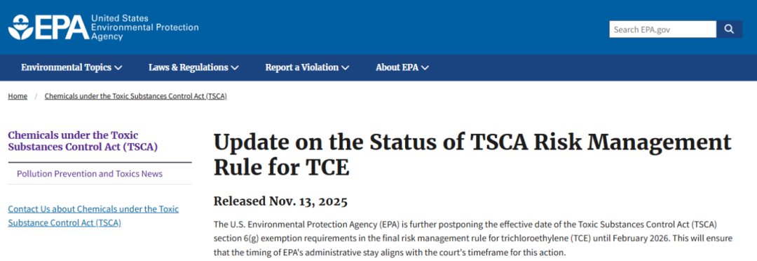 美国环境保护署