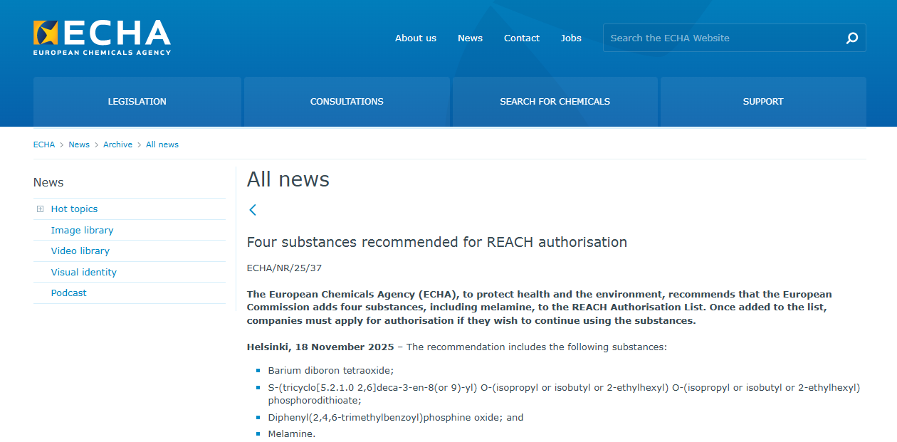 欧洲化学品管理局